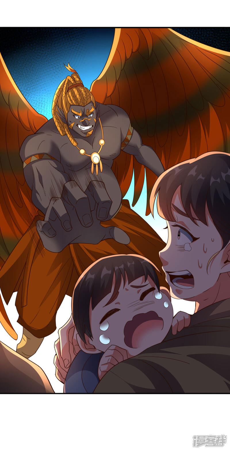 《伏天圣主》第2季154话 替死之术！ 第25页