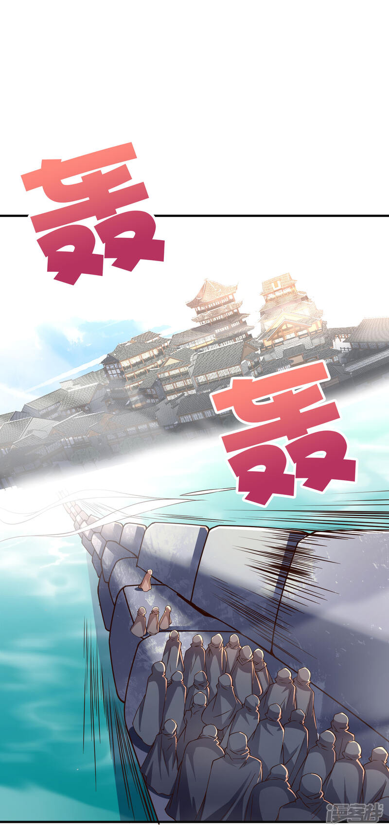 《伏天圣主》第2季156话 全军覆没！ 第12页