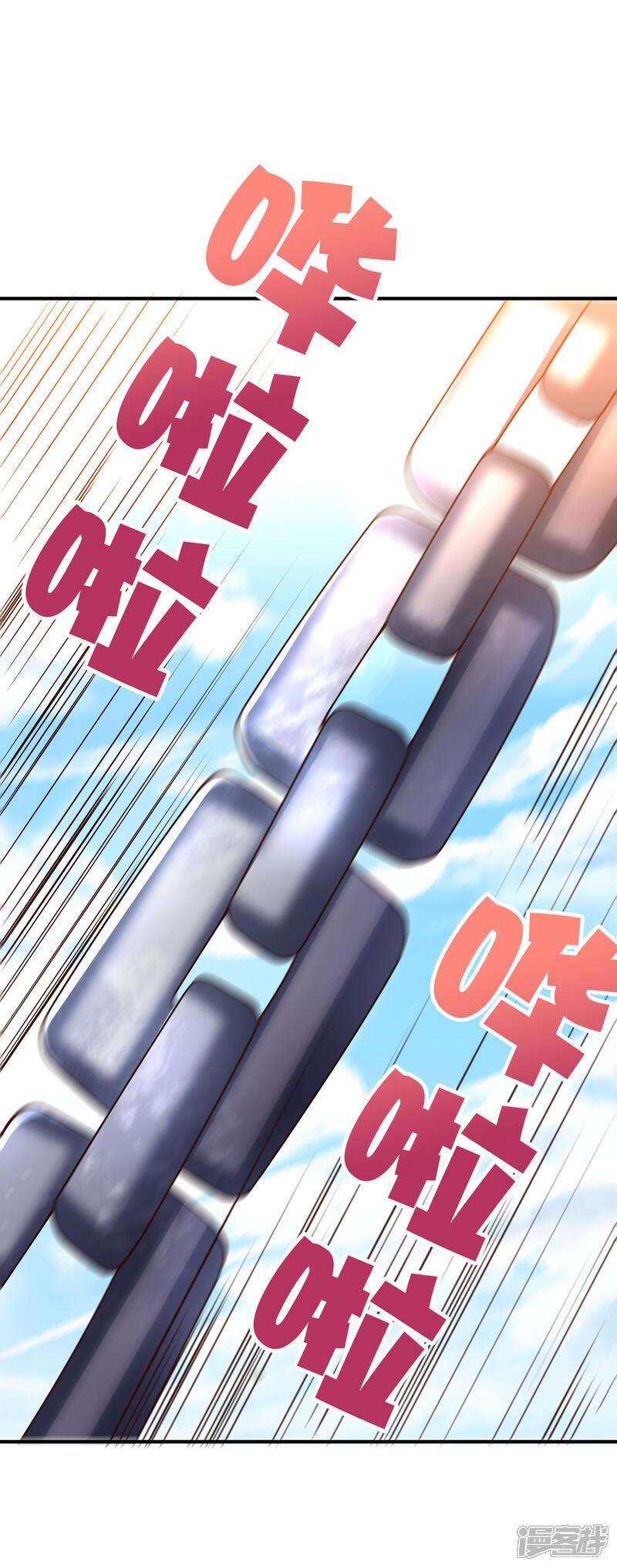 《伏天圣主》第2季156话 全军覆没！ 第16页