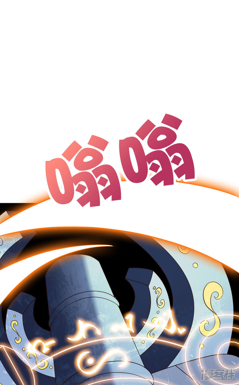 《伏天圣主》第2季156话 全军覆没！ 第26页
