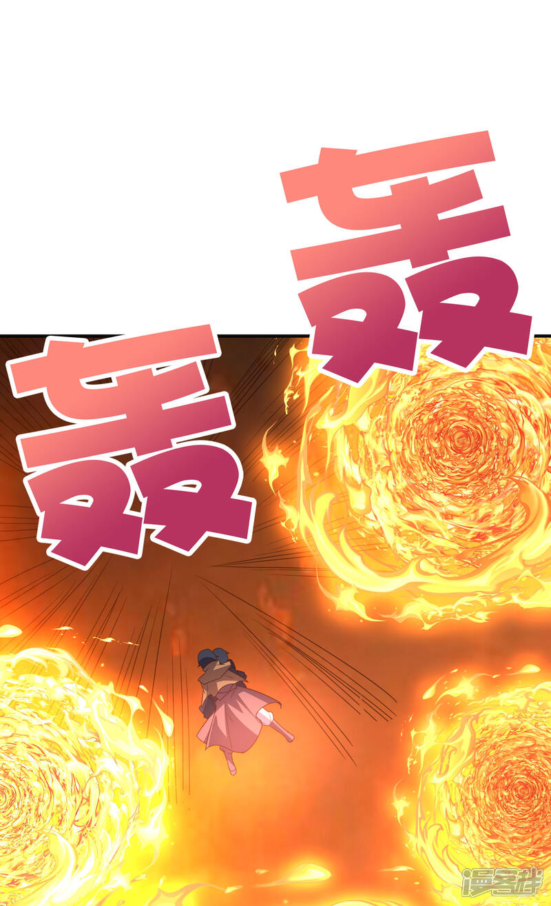 《伏天圣主》第2季157话 不要瞧不起女主角 第16页
