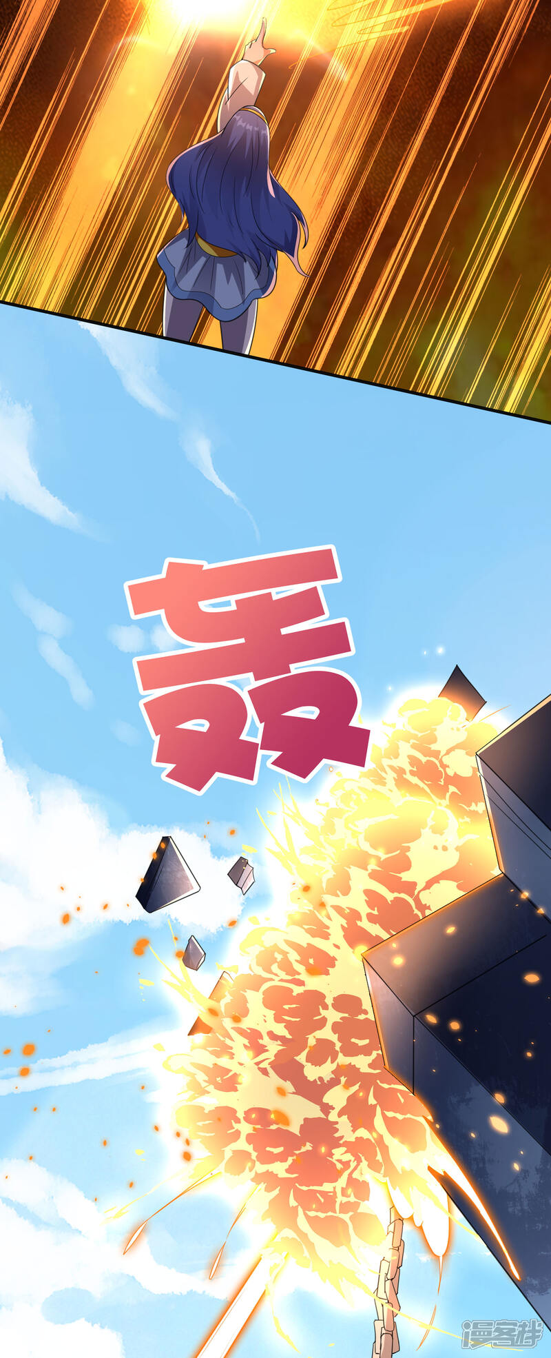 《伏天圣主》第2季157话 不要瞧不起女主角 第28页