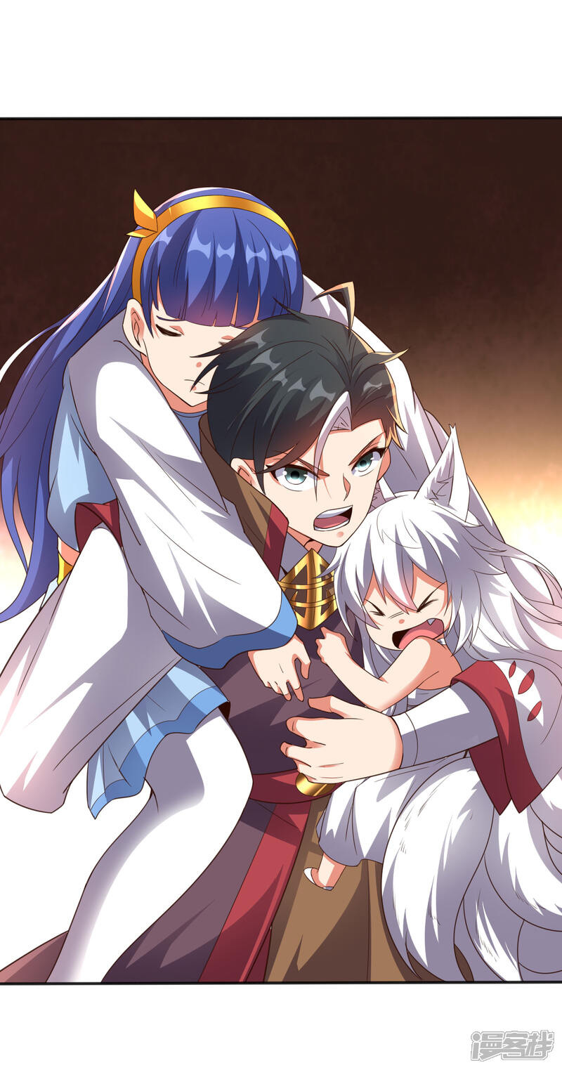 《伏天圣主》第2季157话 不要瞧不起女主角 第7页
