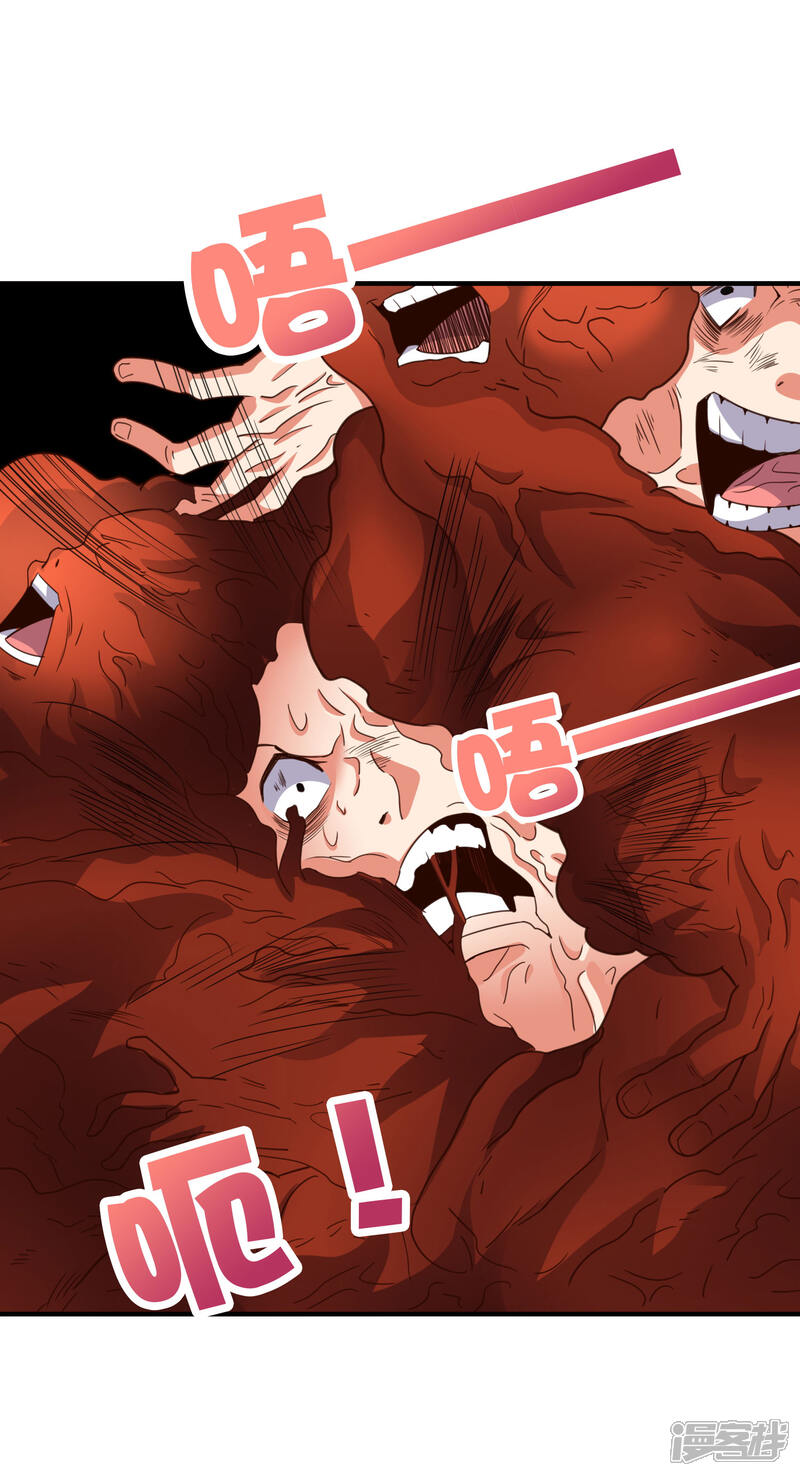 《伏天圣主》第2季158话 视人命为草芥 第17页