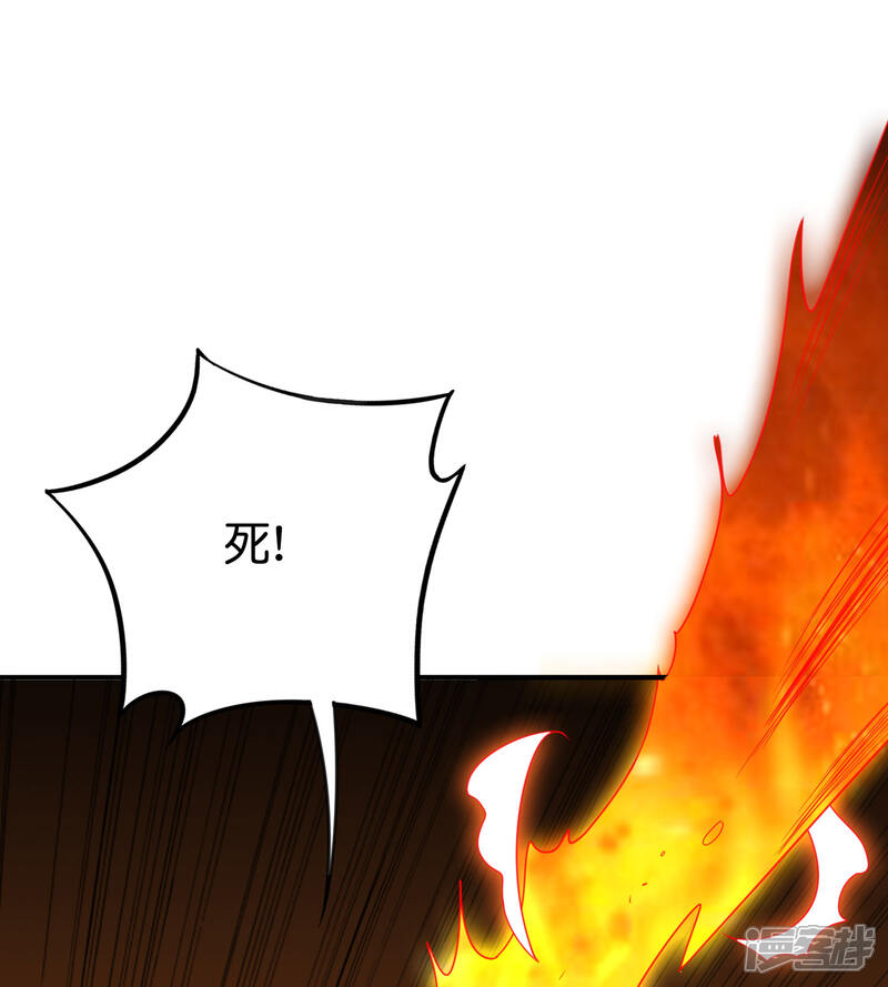 《伏天圣主》第2季158话 视人命为草芥 第19页