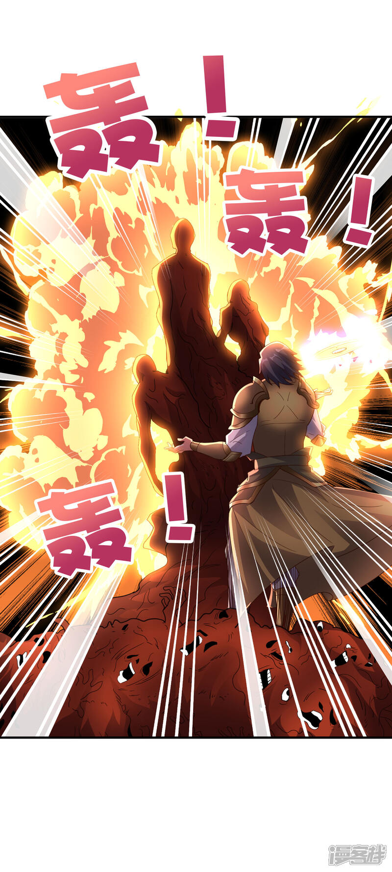 《伏天圣主》第2季158话 视人命为草芥 第21页