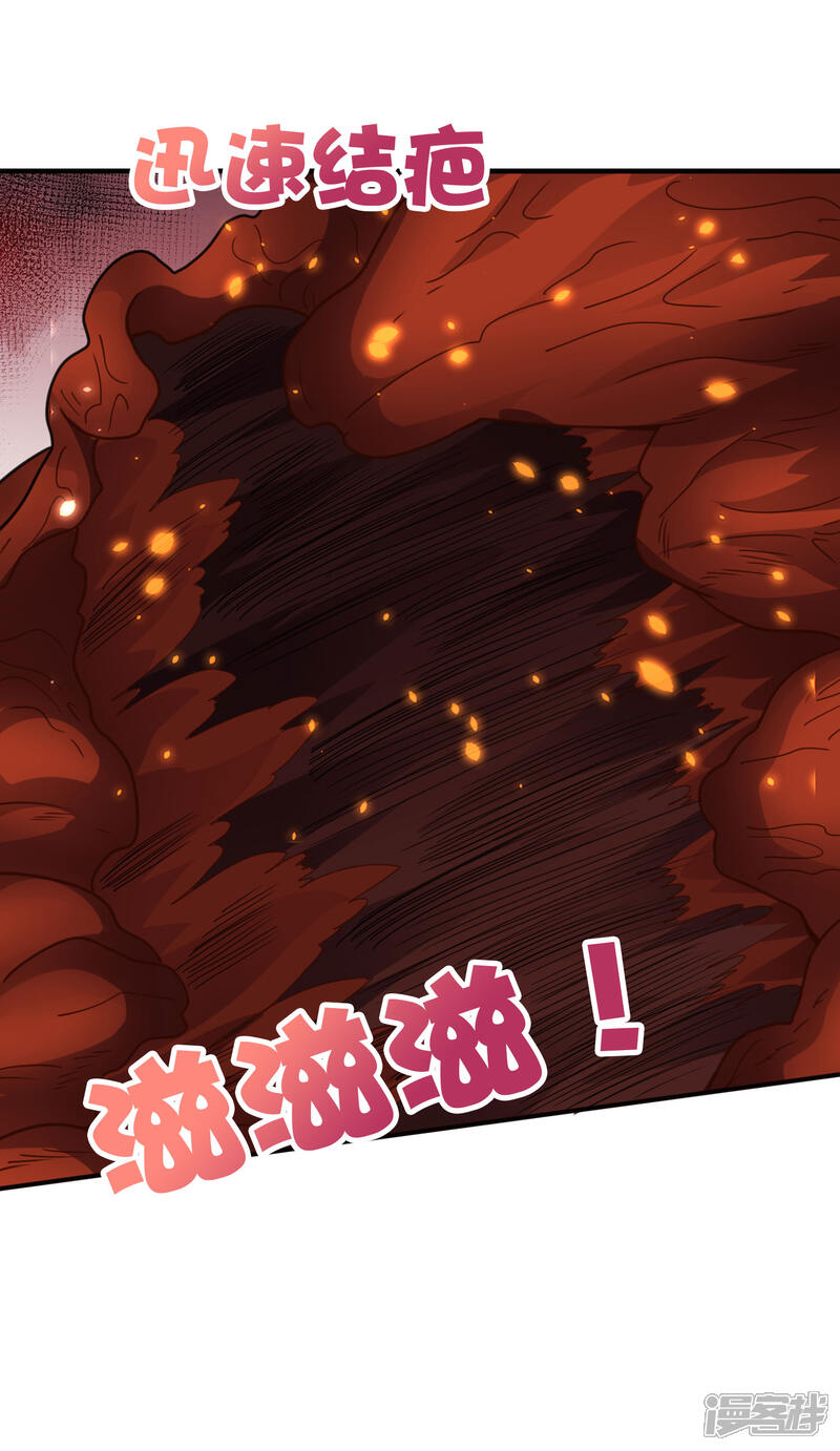 《伏天圣主》第2季159话 丧心病狂的人就该消灭！ 第21页