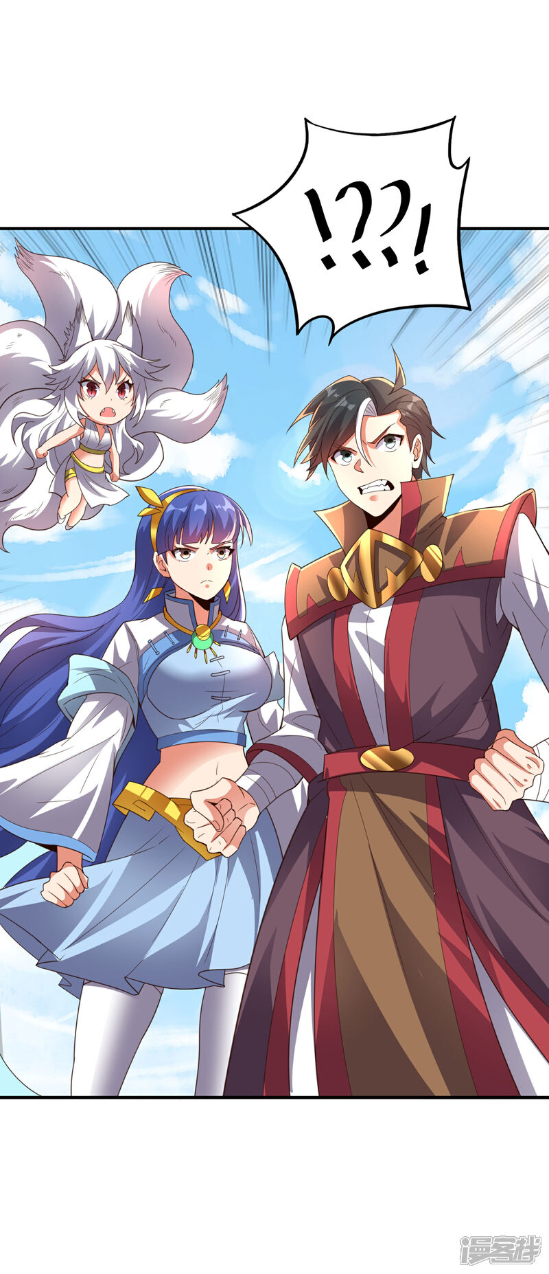 《伏天圣主》第2季159话 丧心病狂的人就该消灭！ 第6页