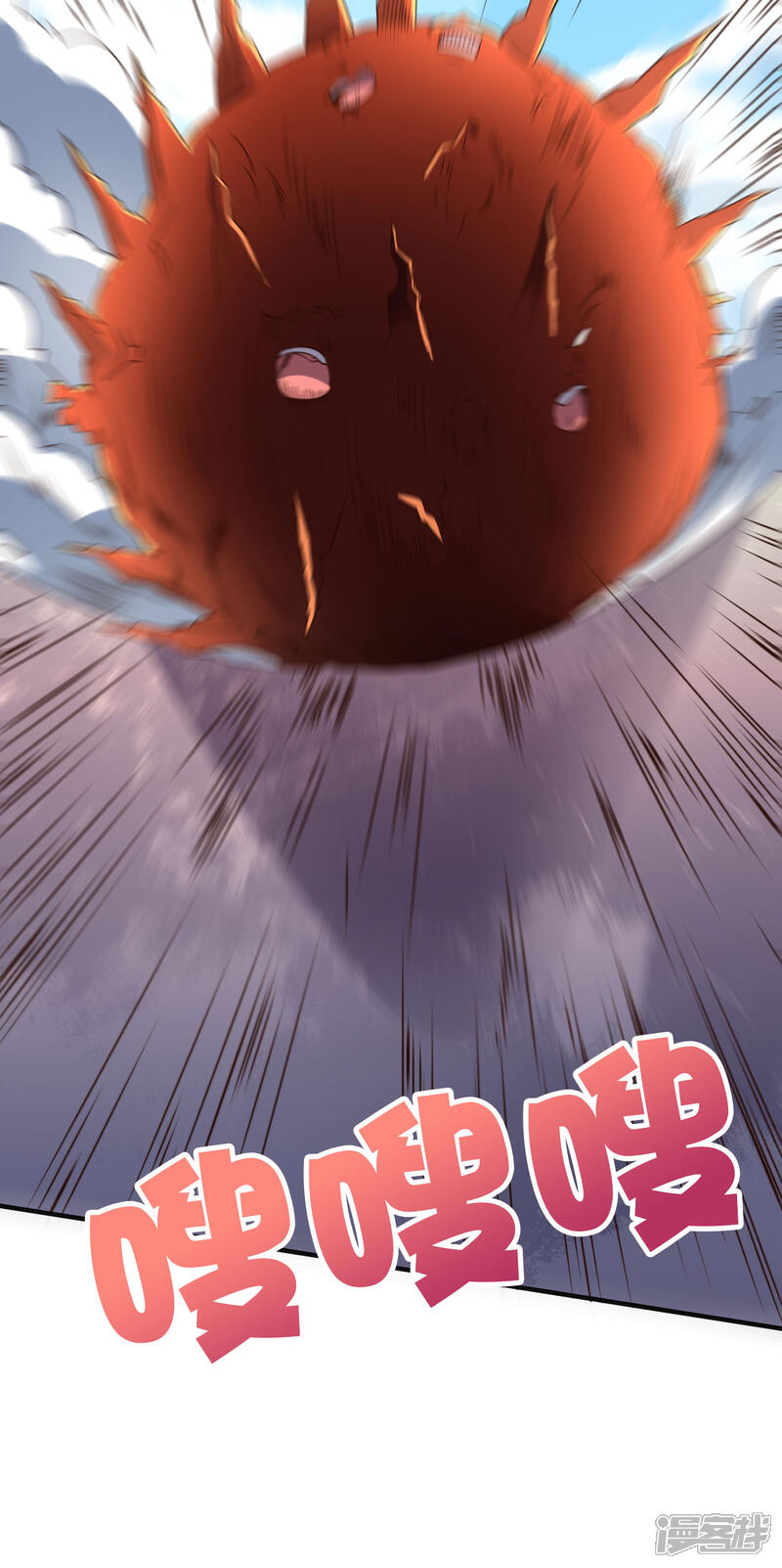 《伏天圣主》第2季161话 对敌之时不要随便YY！ 第22页