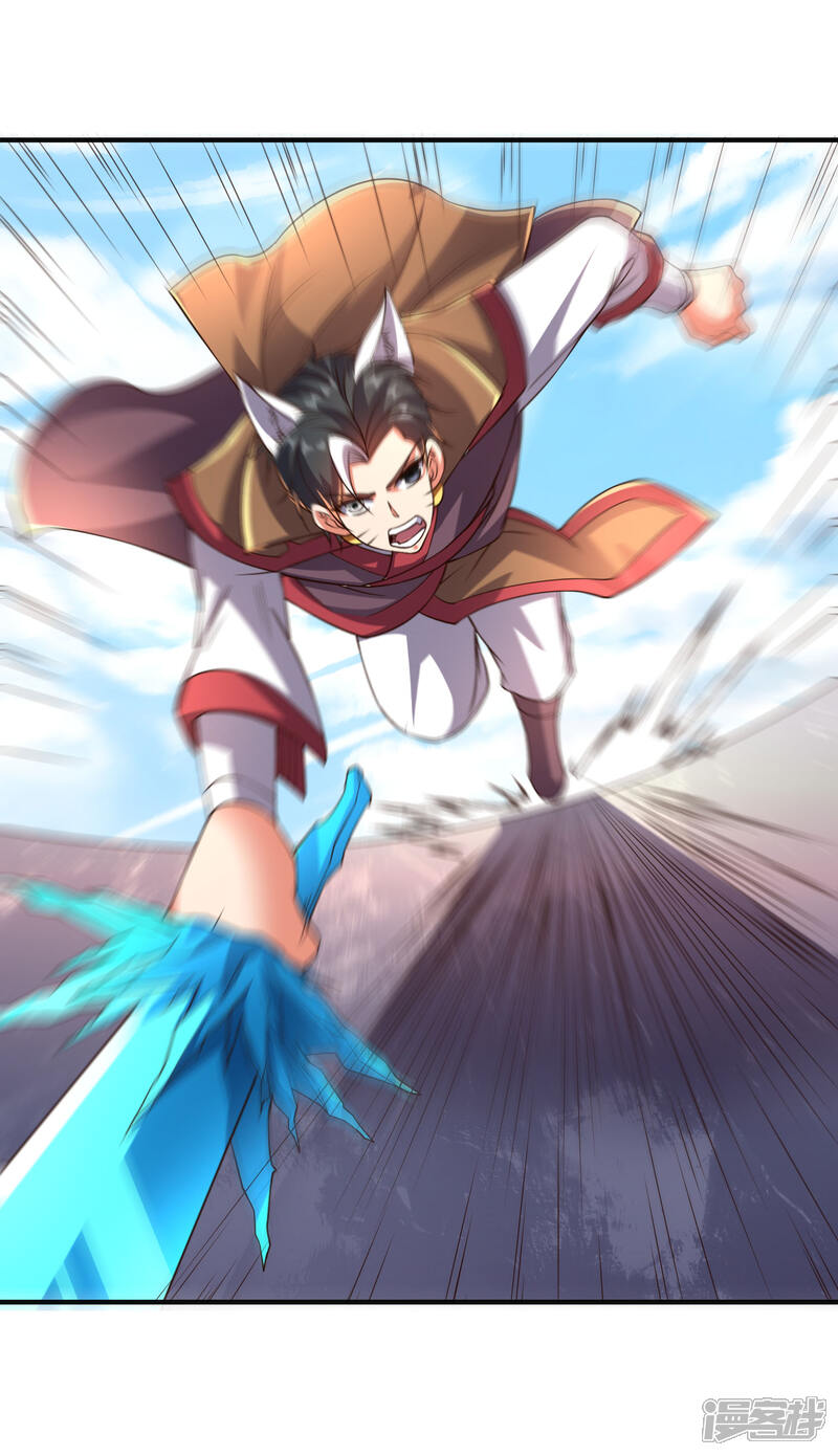 《伏天圣主》第2季161话 对敌之时不要随便YY！ 第23页