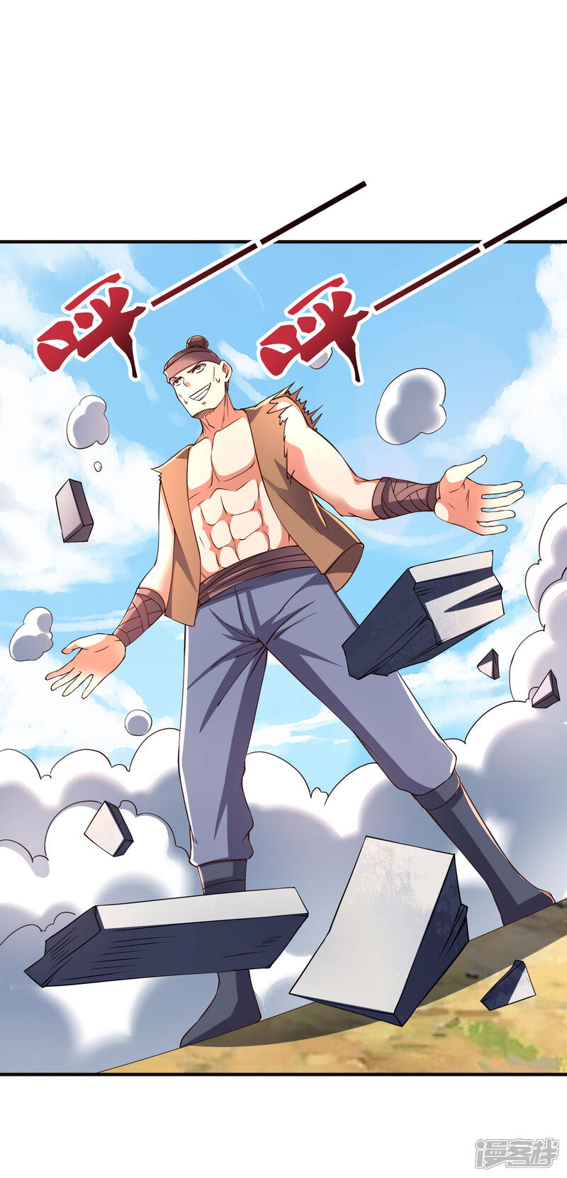 《伏天圣主》第2季163话 在这里你就是奴隶！ 第10页