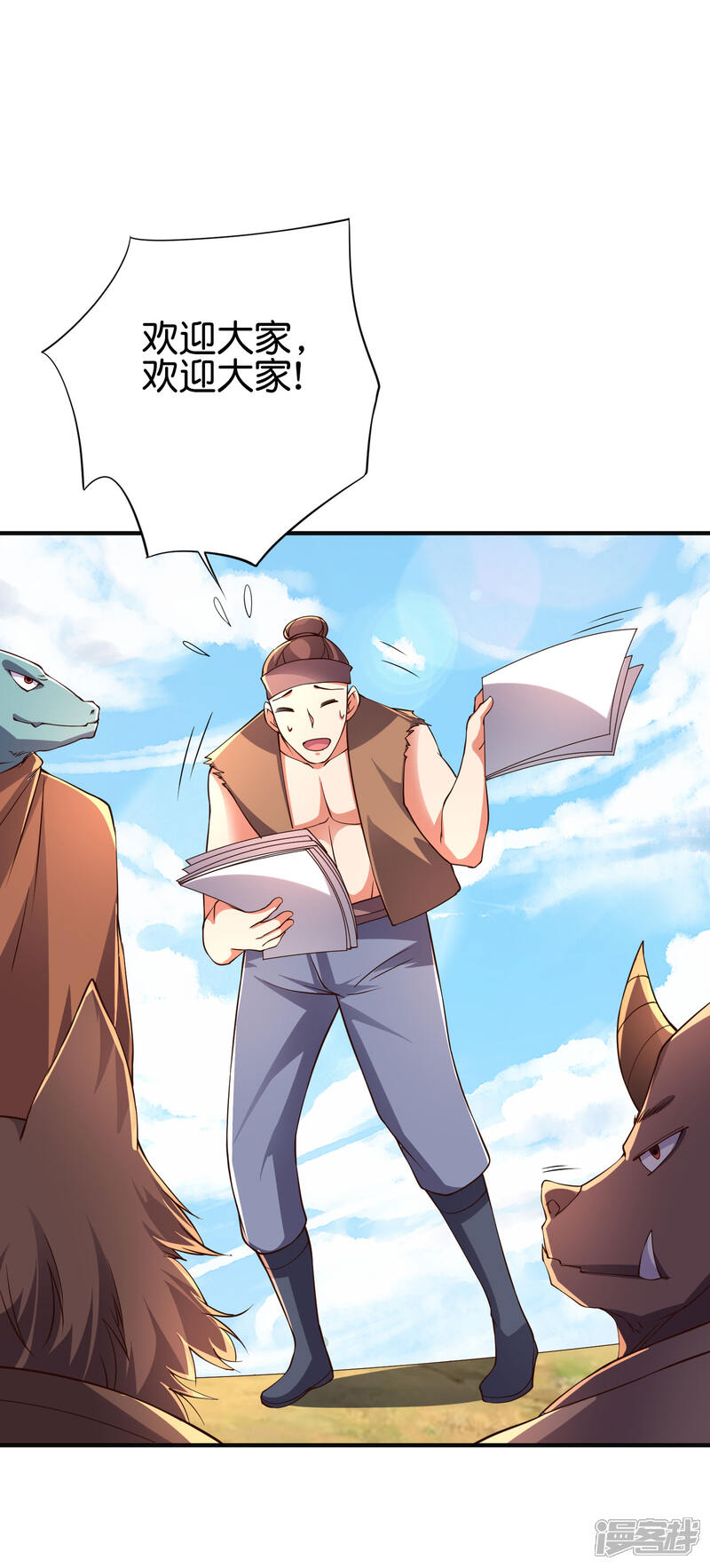 《伏天圣主》第2季163话 在这里你就是奴隶！ 第16页