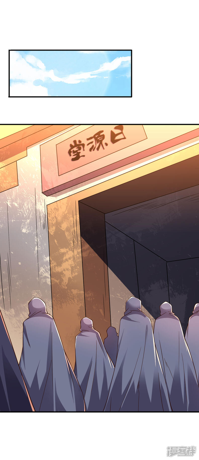 《伏天圣主》第2季163话 在这里你就是奴隶！ 第21页