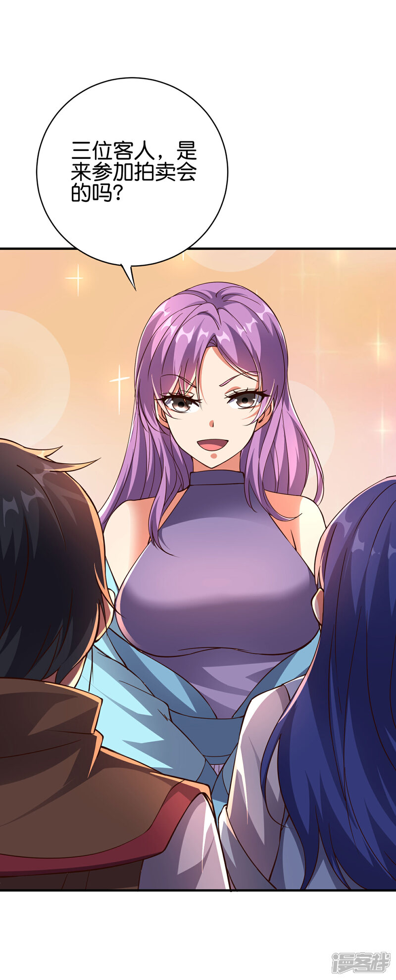 《伏天圣主》第2季163话 在这里你就是奴隶！ 第22页