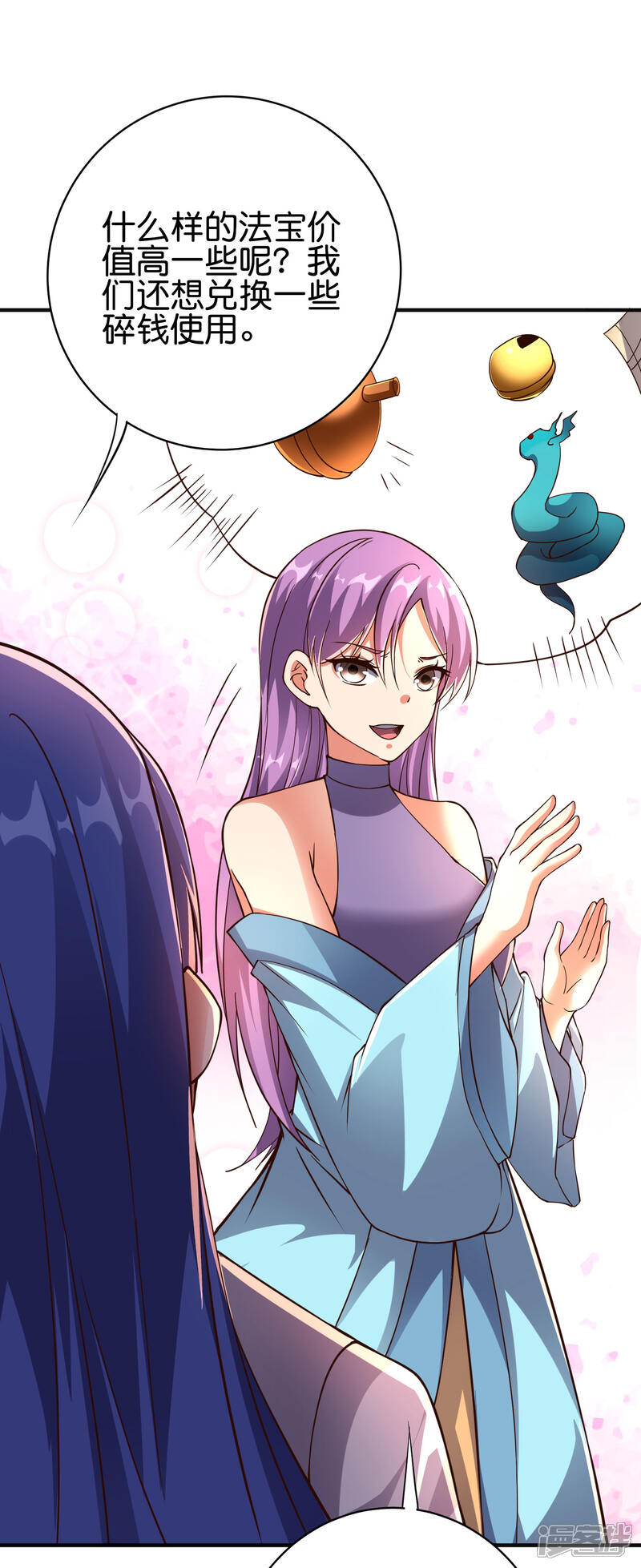 《伏天圣主》第2季163话 在这里你就是奴隶！ 第25页