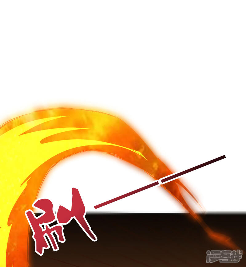 《伏天圣主》第2季163话 在这里你就是奴隶！ 第6页