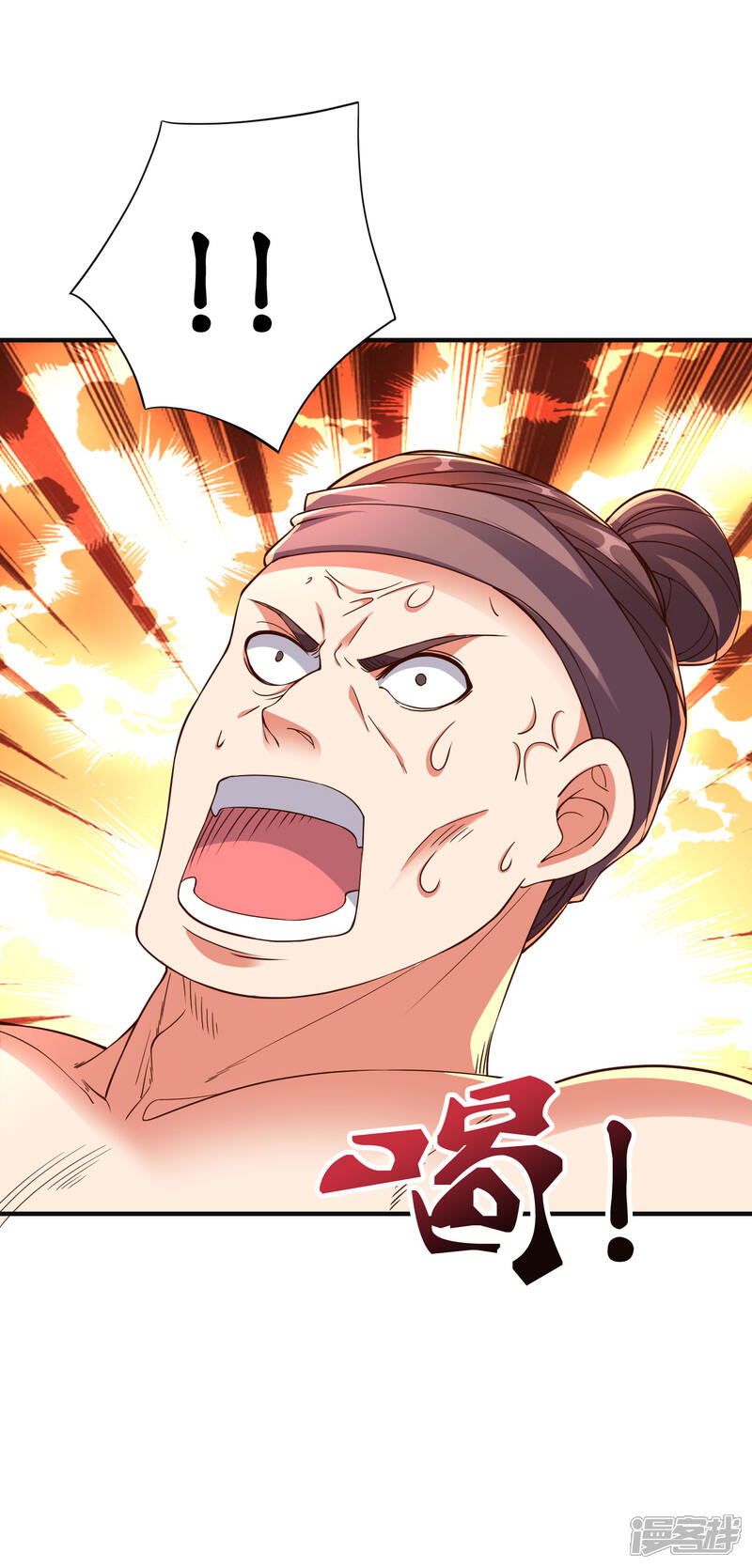 《伏天圣主》第2季163话 在这里你就是奴隶！ 第8页