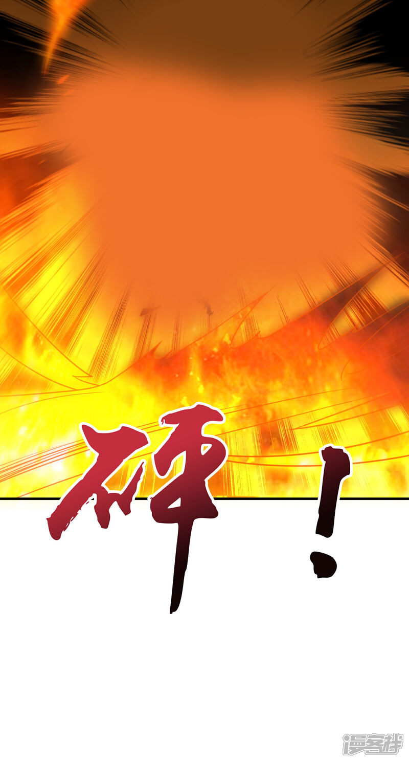 《伏天圣主》第2季162话 蛇妖？！ 第10页
