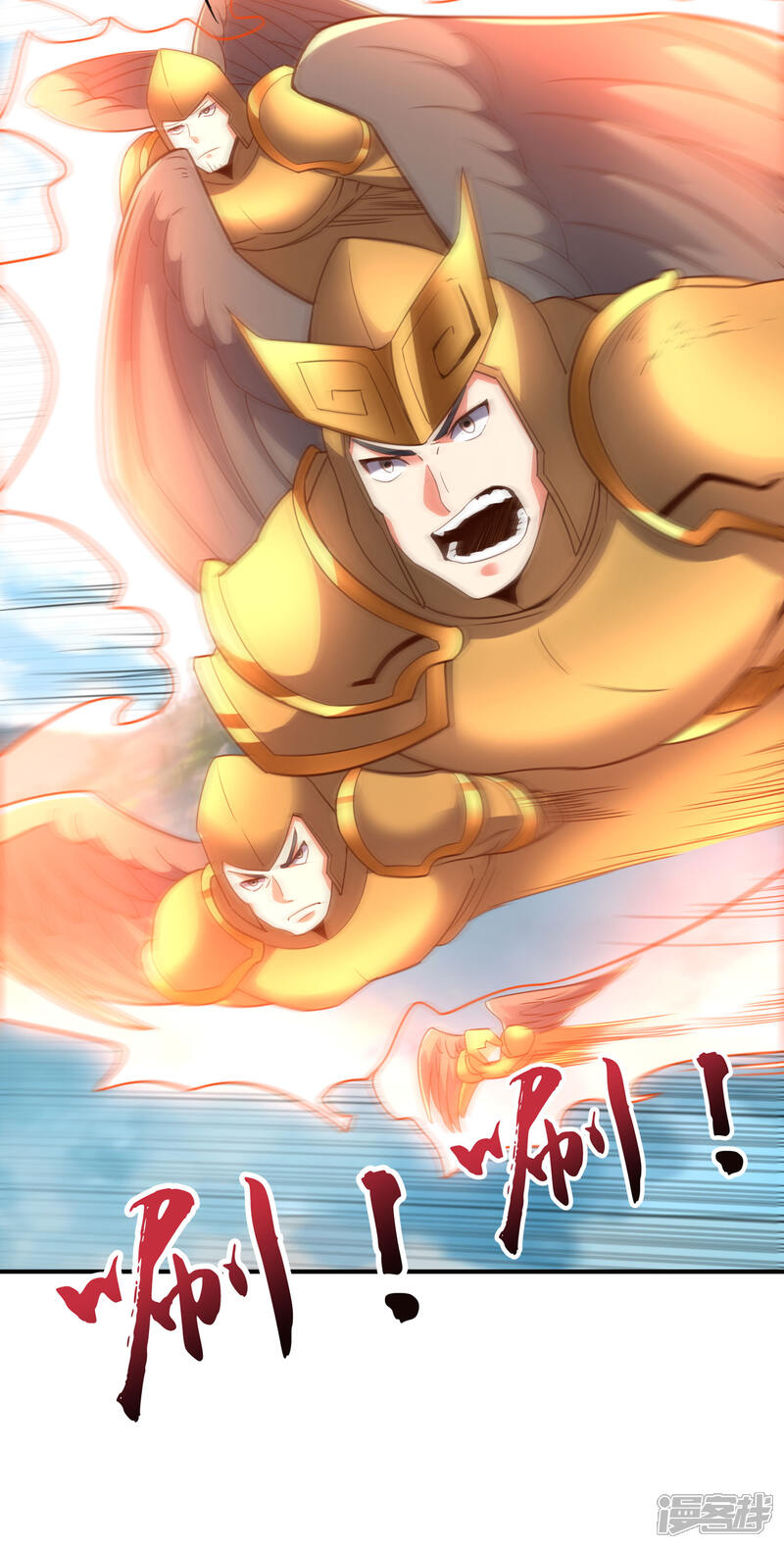 《伏天圣主》第2季162话 蛇妖？！ 第15页