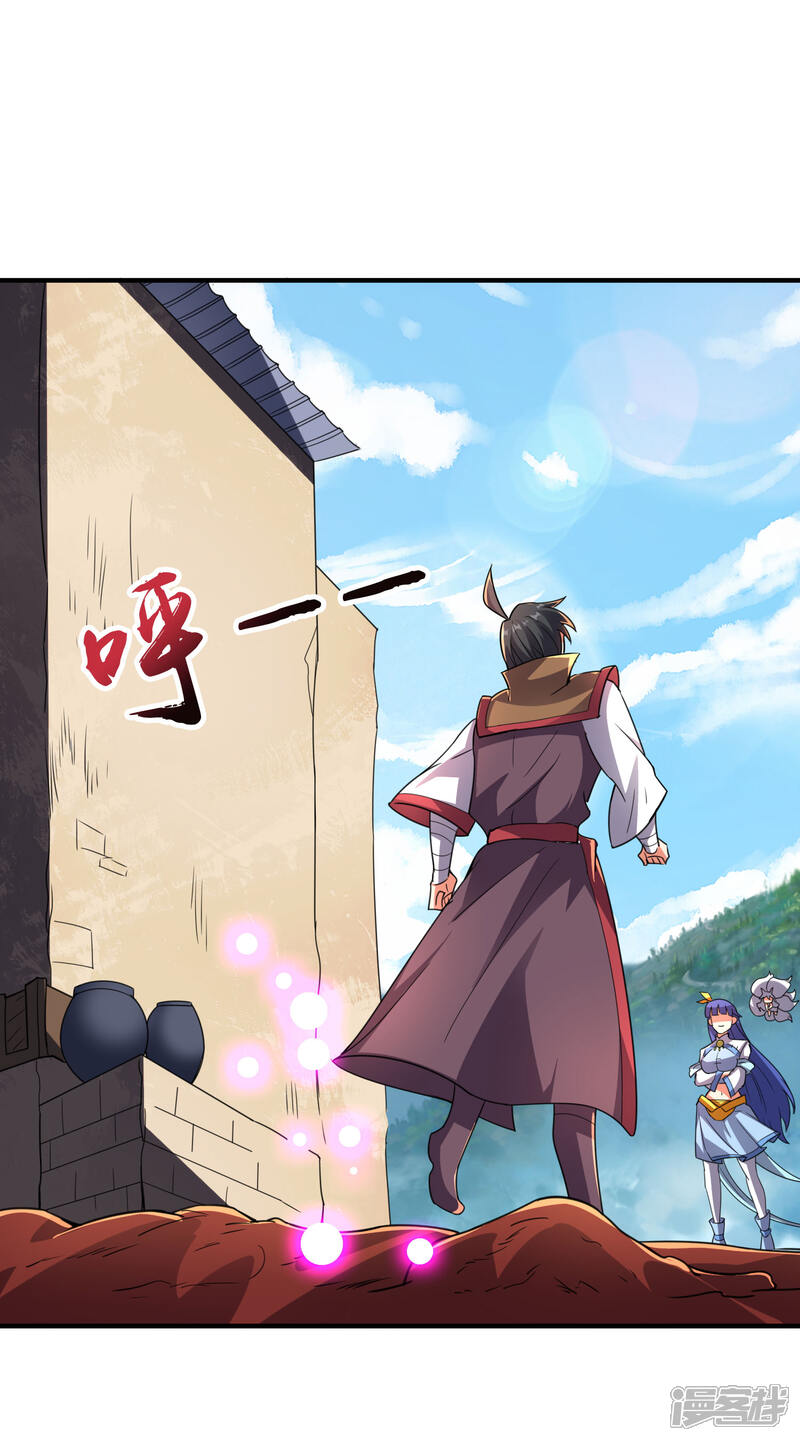 《伏天圣主》第2季162话 蛇妖？！ 第21页