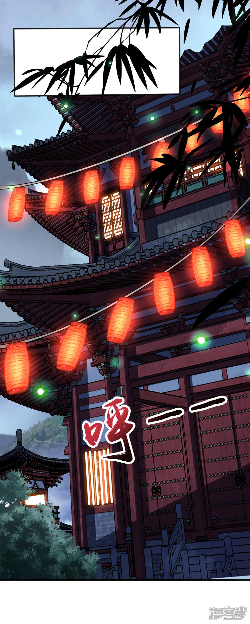 《伏天圣主》第2季162话 蛇妖？！ 第23页