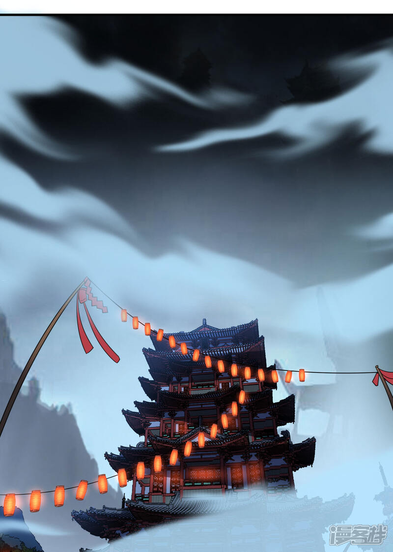 《伏天圣主》第2季162话 蛇妖？！ 第30页