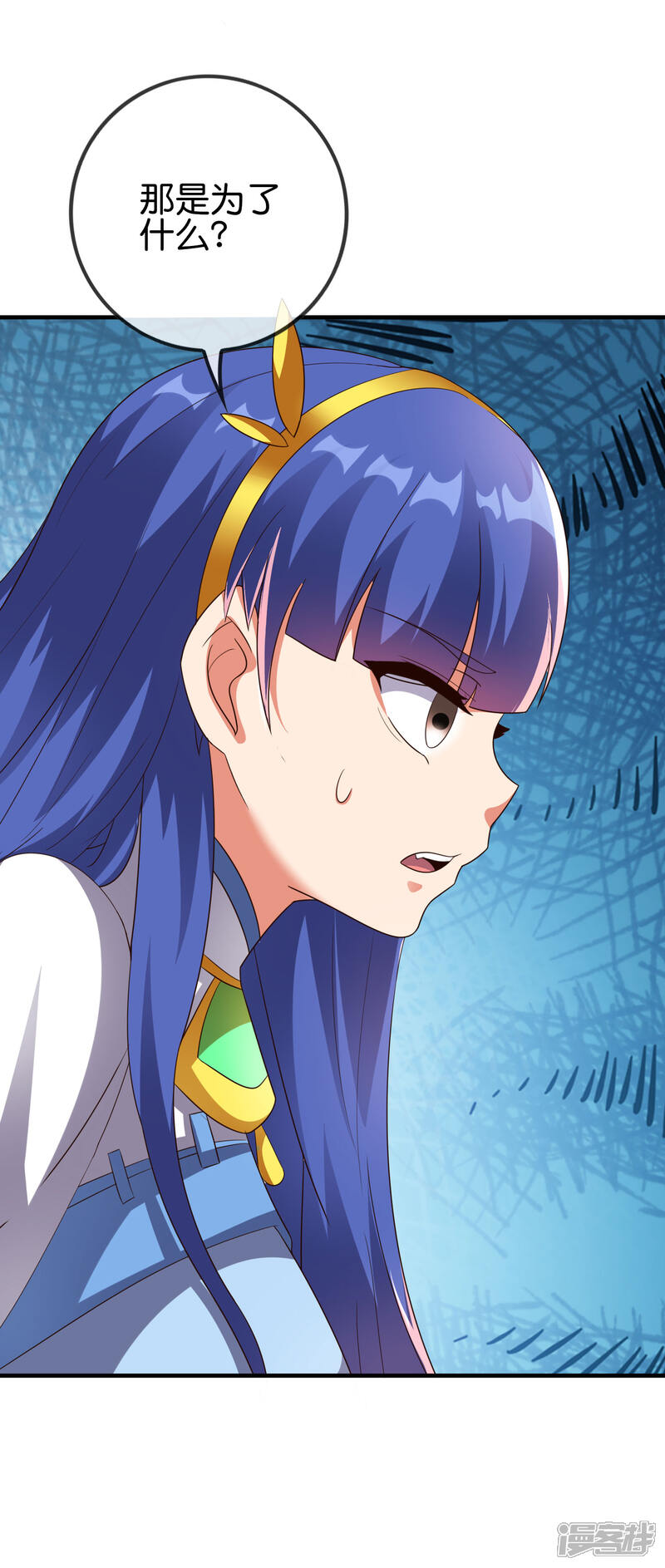 《伏天圣主》第2季165话 小千世界 第10页