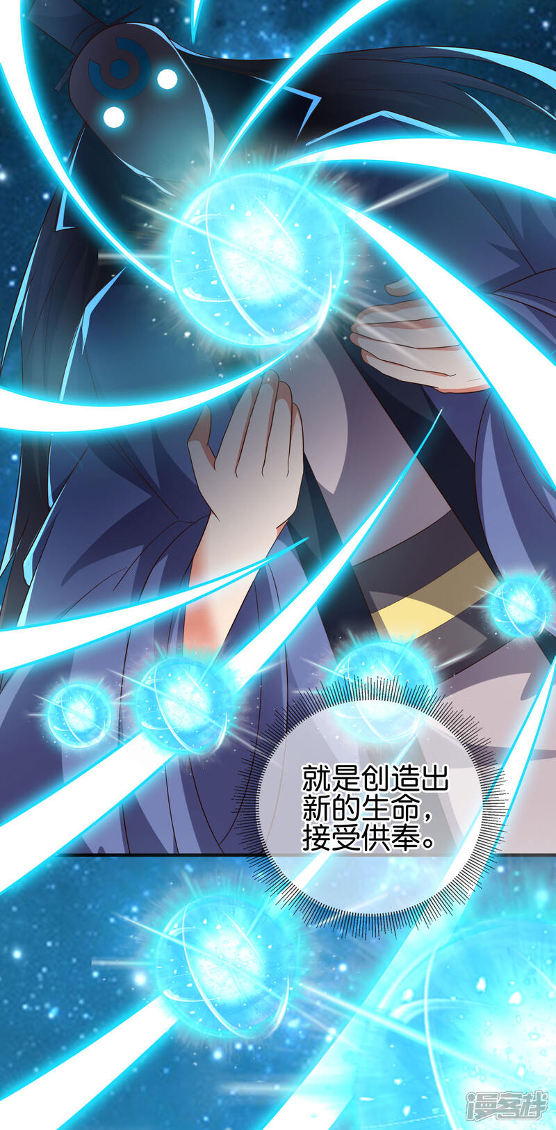 《伏天圣主》第2季165话 小千世界 第18页