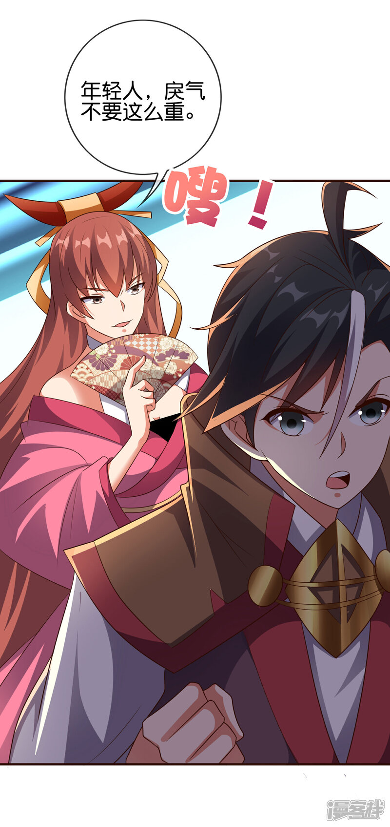 《伏天圣主》第2季165话 小千世界 第21页