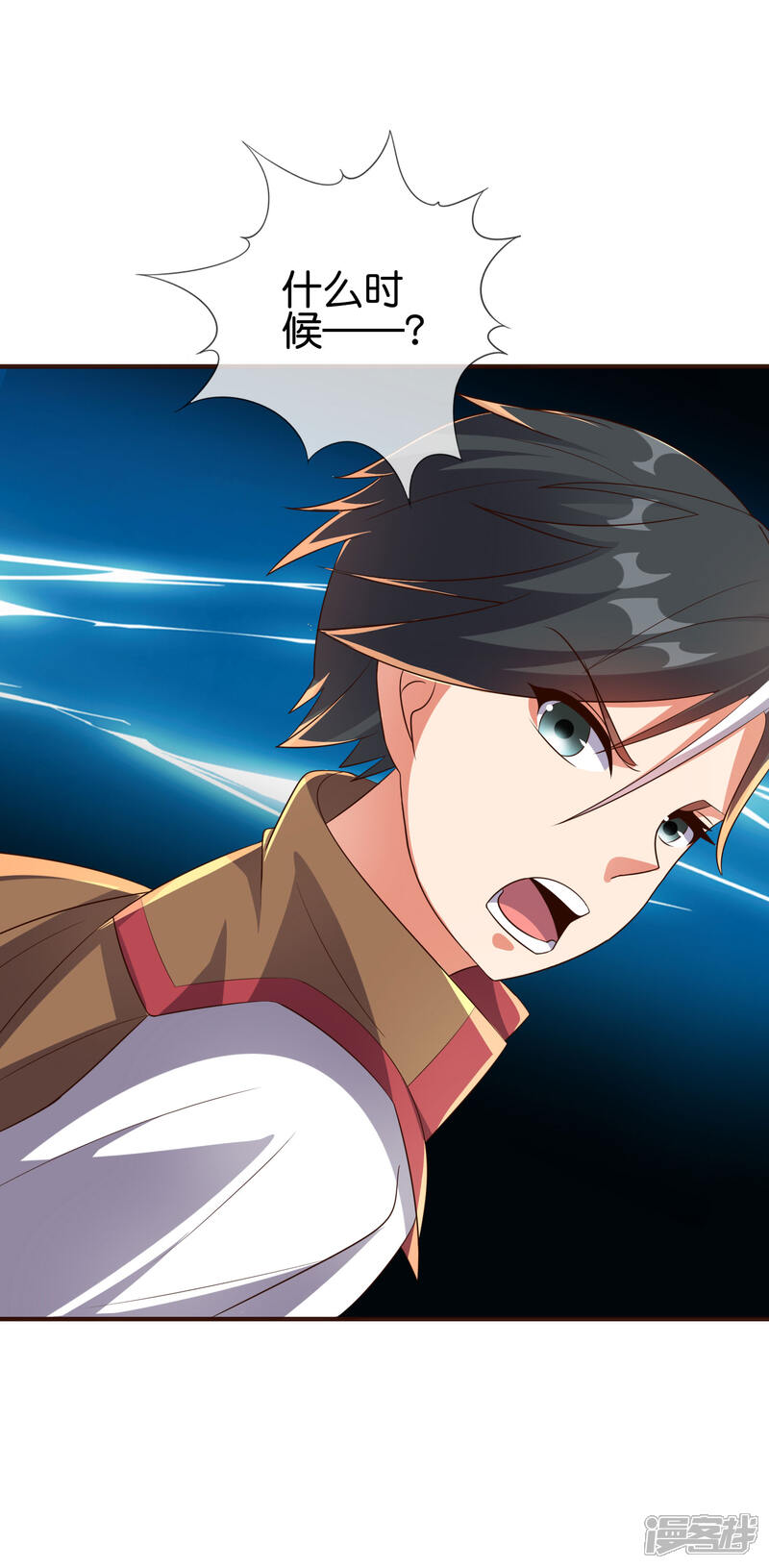 《伏天圣主》第2季165话 小千世界 第22页