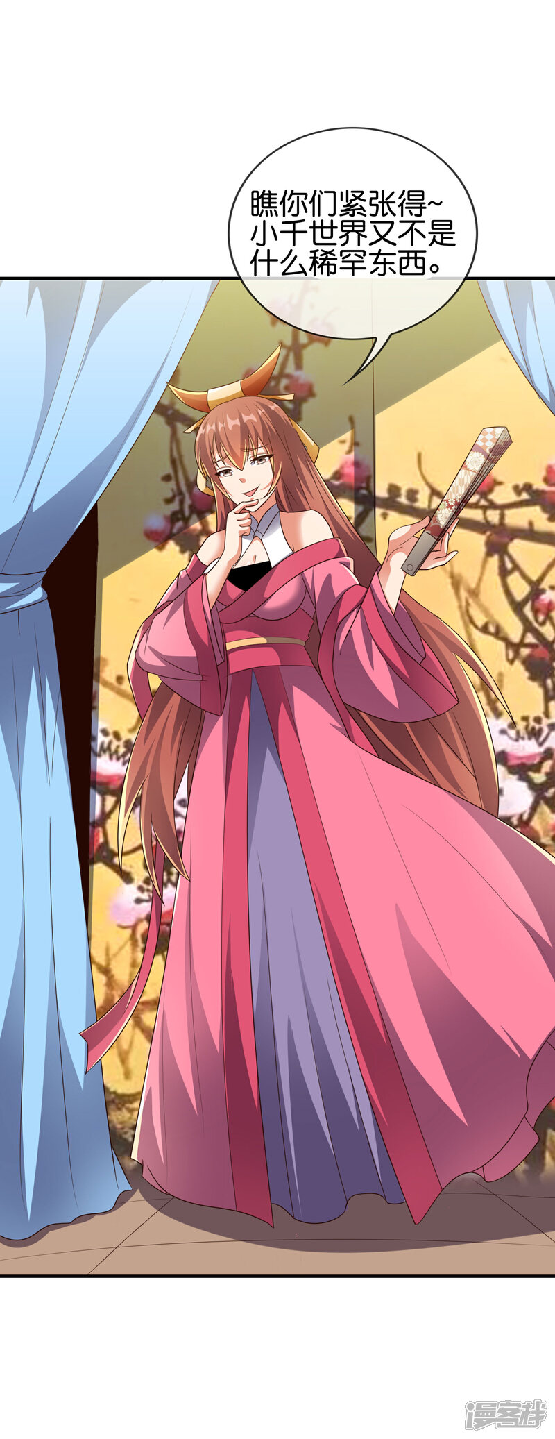 《伏天圣主》第2季165话 小千世界 第3页