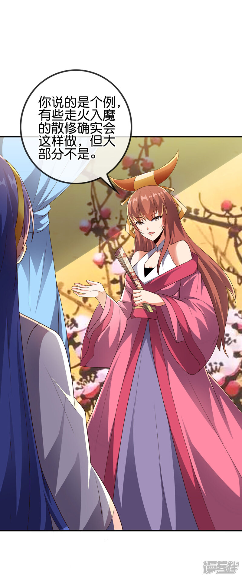 《伏天圣主》第2季165话 小千世界 第9页
