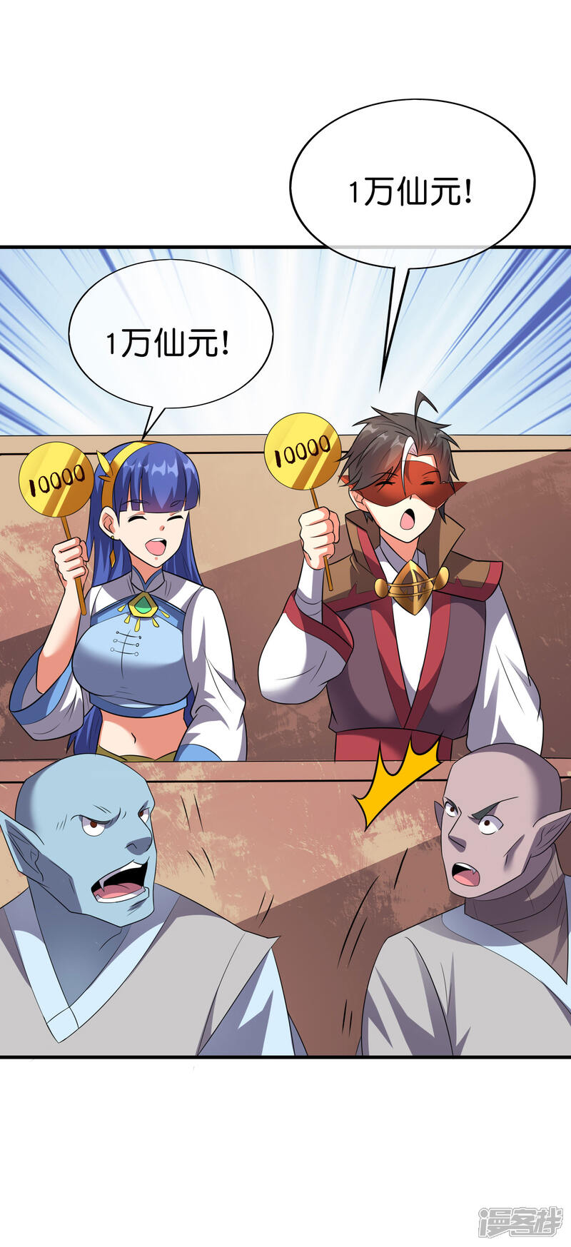 《伏天圣主》第2季167话 商业奇才李青牛 第18页