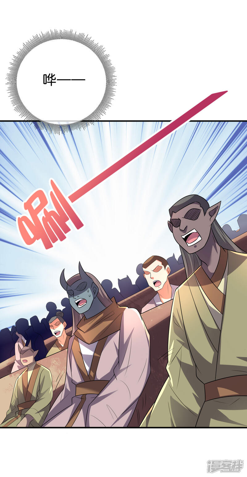 《伏天圣主》第2季167话 商业奇才李青牛 第19页
