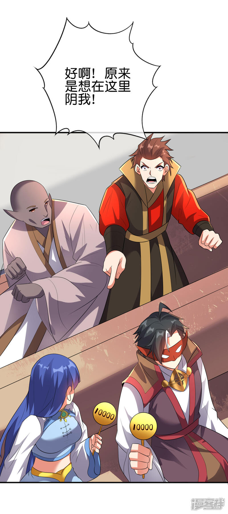 《伏天圣主》第2季167话 商业奇才李青牛 第20页