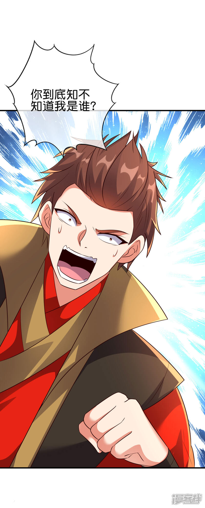 《伏天圣主》第2季167话 商业奇才李青牛 第6页
