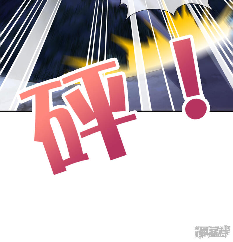 《伏天圣主》第2季169话 天岚残剑 第10页