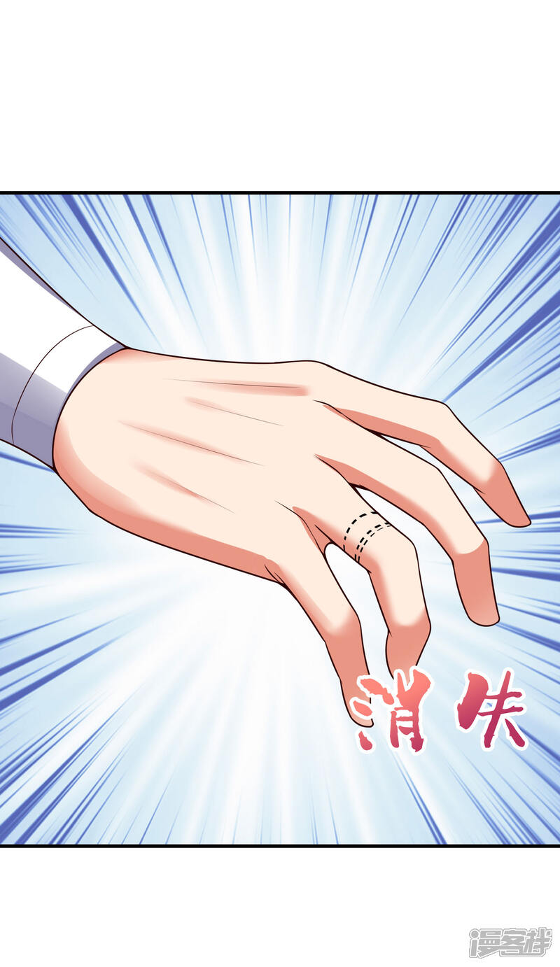 《伏天圣主》第2季168话 做人不要太嘚瑟！ 第12页