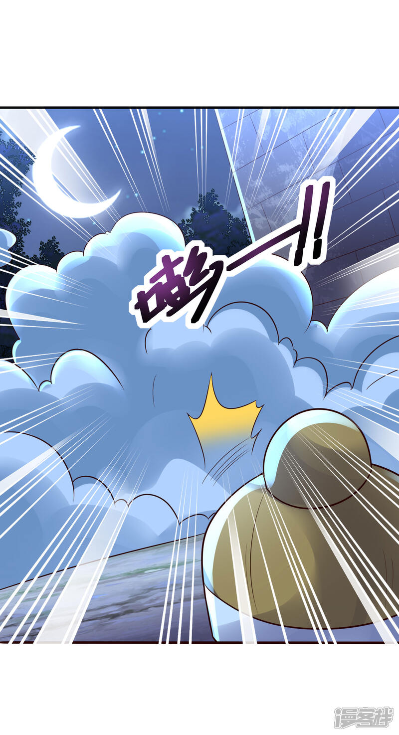 《伏天圣主》第2季168话 做人不要太嘚瑟！ 第22页