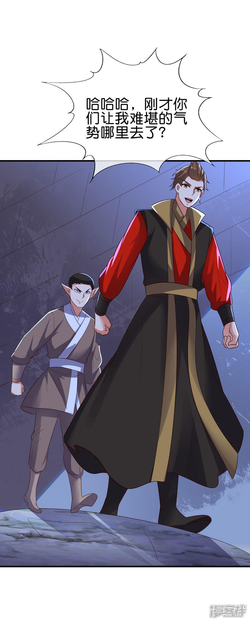 《伏天圣主》第2季168话 做人不要太嘚瑟！ 第26页