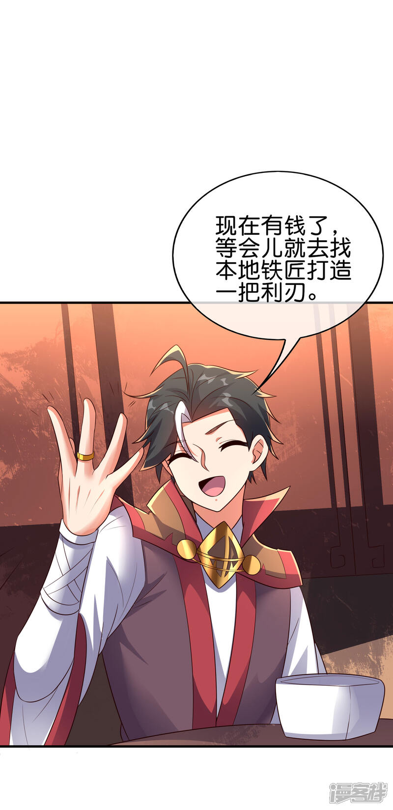 《伏天圣主》第2季168话 做人不要太嘚瑟！ 第6页