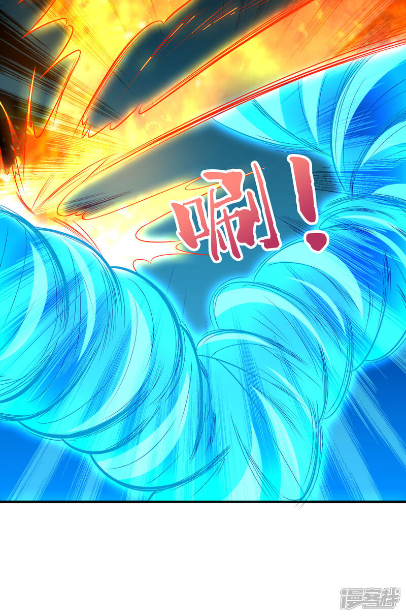 《伏天圣主》第2季171话 打不赢就自爆！ 第10页
