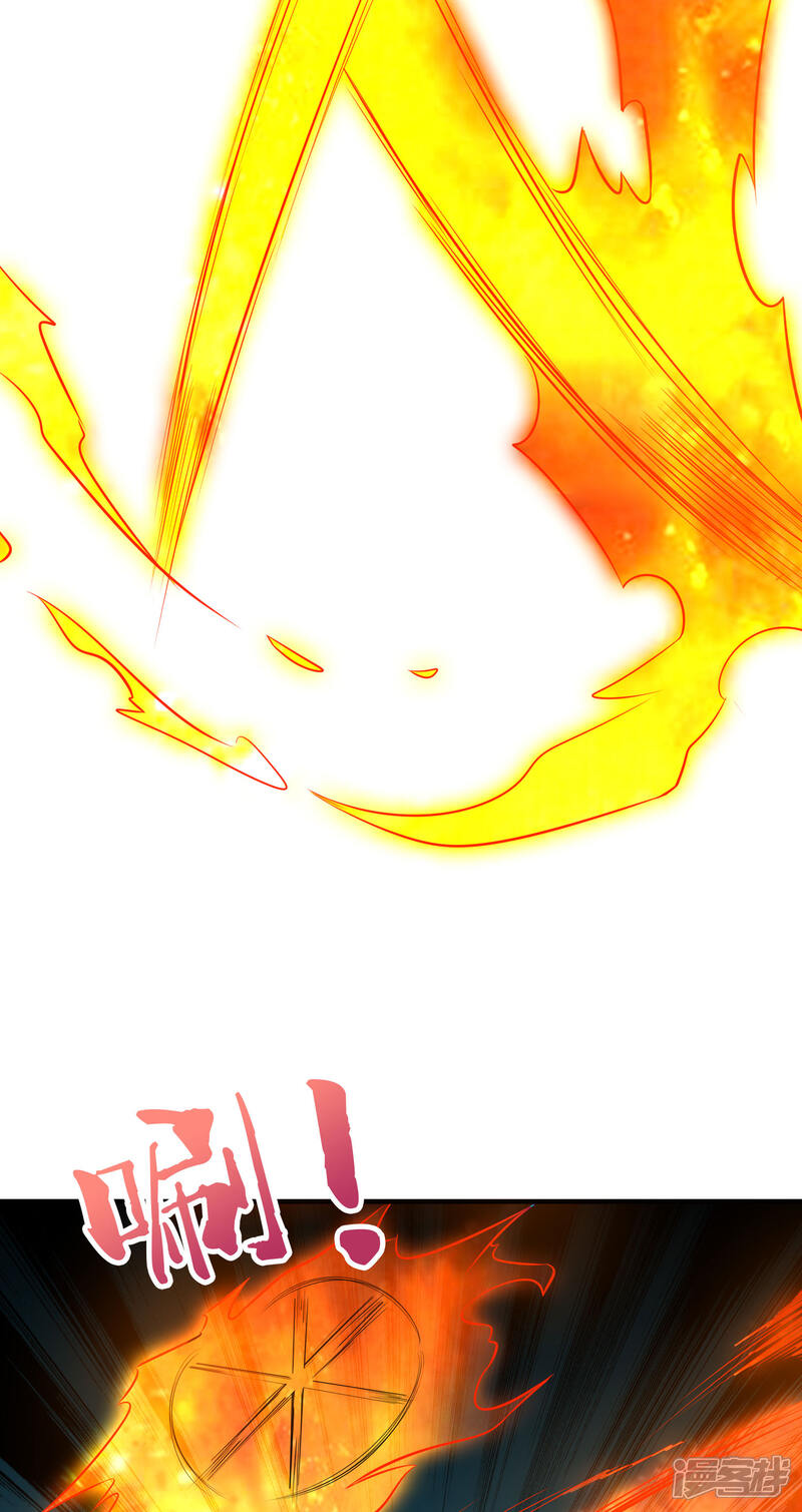 《伏天圣主》第2季171话 打不赢就自爆！ 第9页
