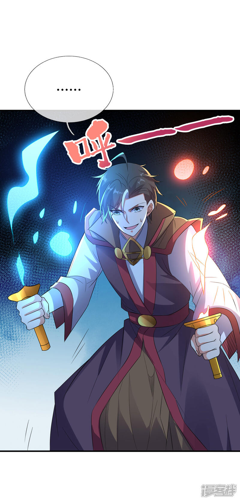 《伏天圣主》第2季170话 冰火双剑！ 第19页