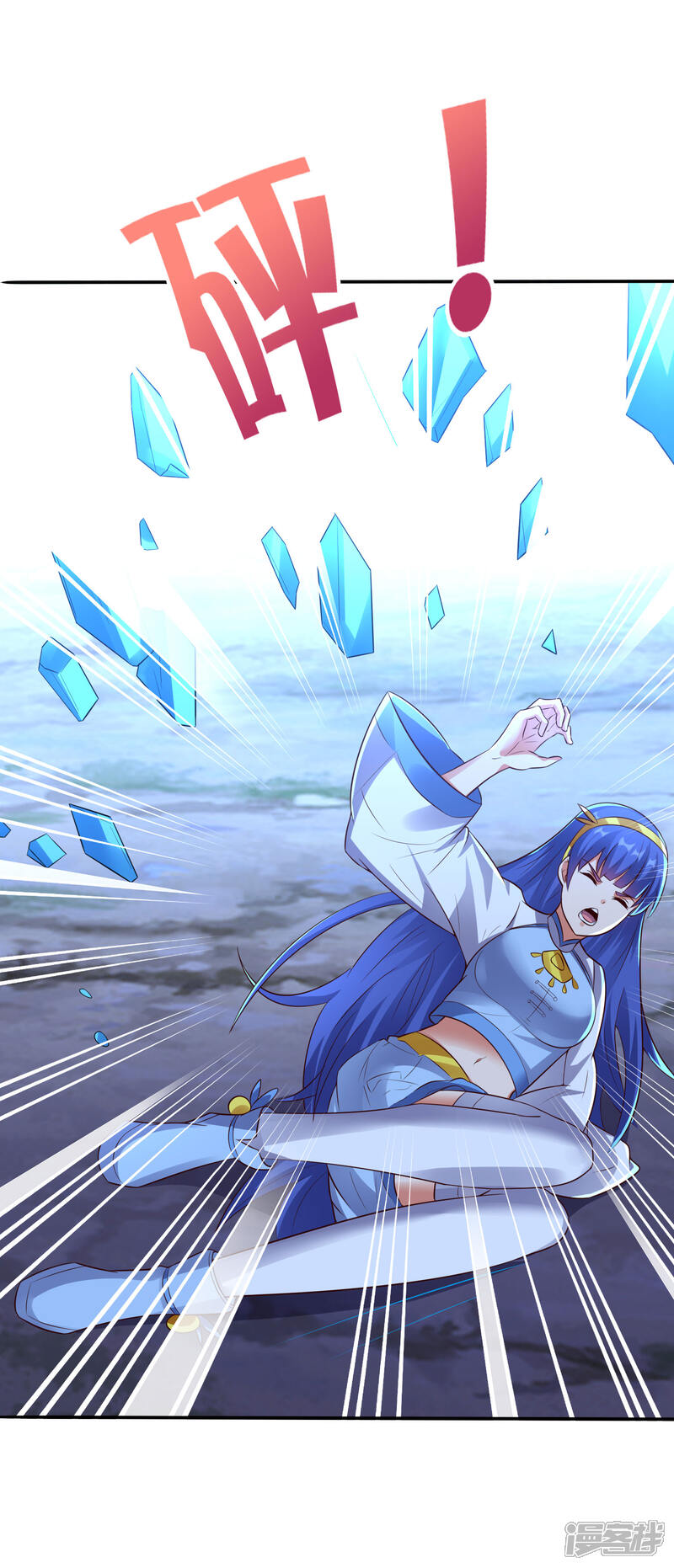 《伏天圣主》第2季170话 冰火双剑！ 第2页
