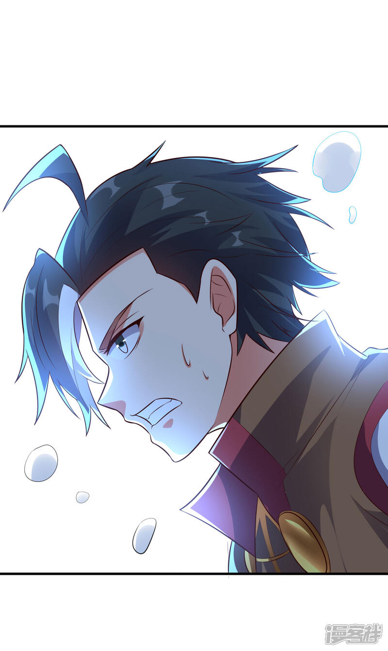 《伏天圣主》第2季170话 冰火双剑！ 第6页