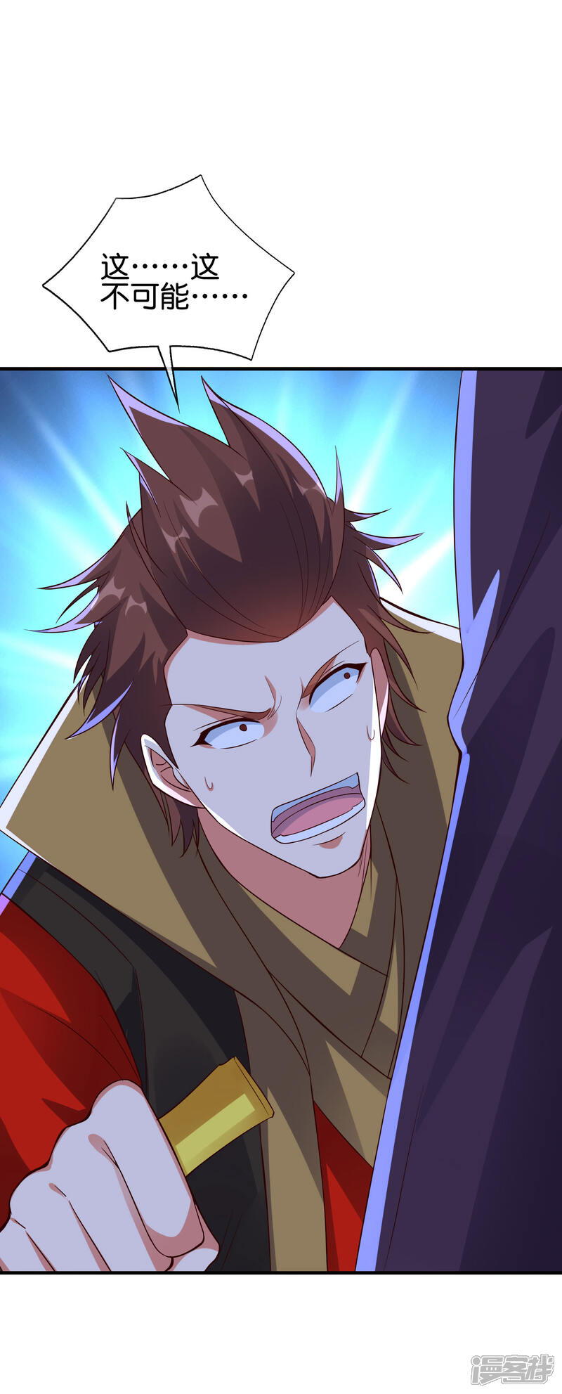 《伏天圣主》第2季172话 收服天岚剑！ 第11页