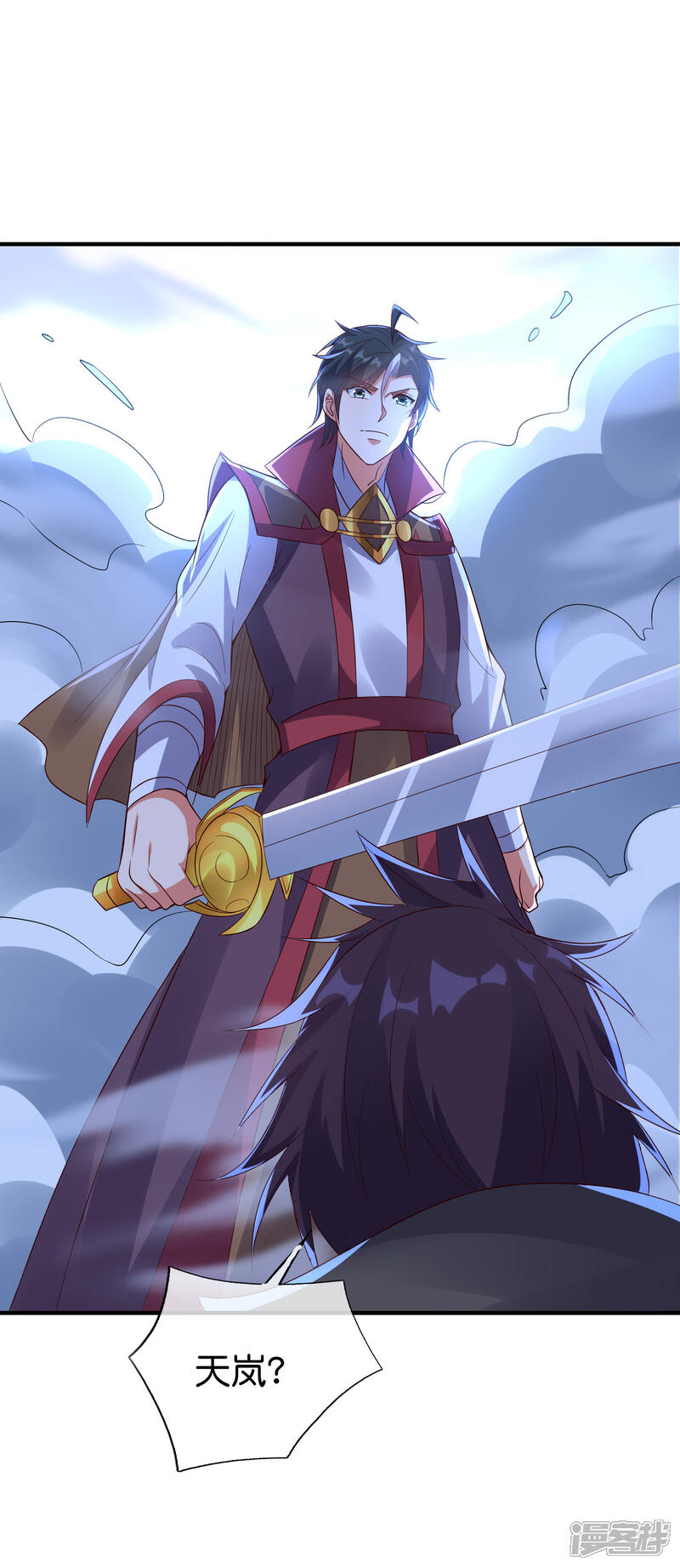 《伏天圣主》第2季172话 收服天岚剑！ 第12页