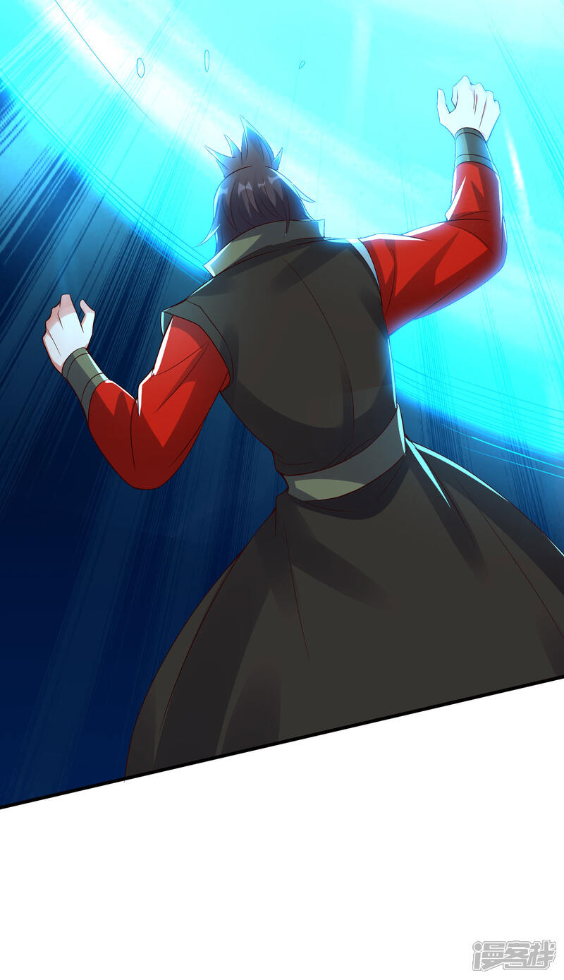 《伏天圣主》第2季172话 收服天岚剑！ 第14页