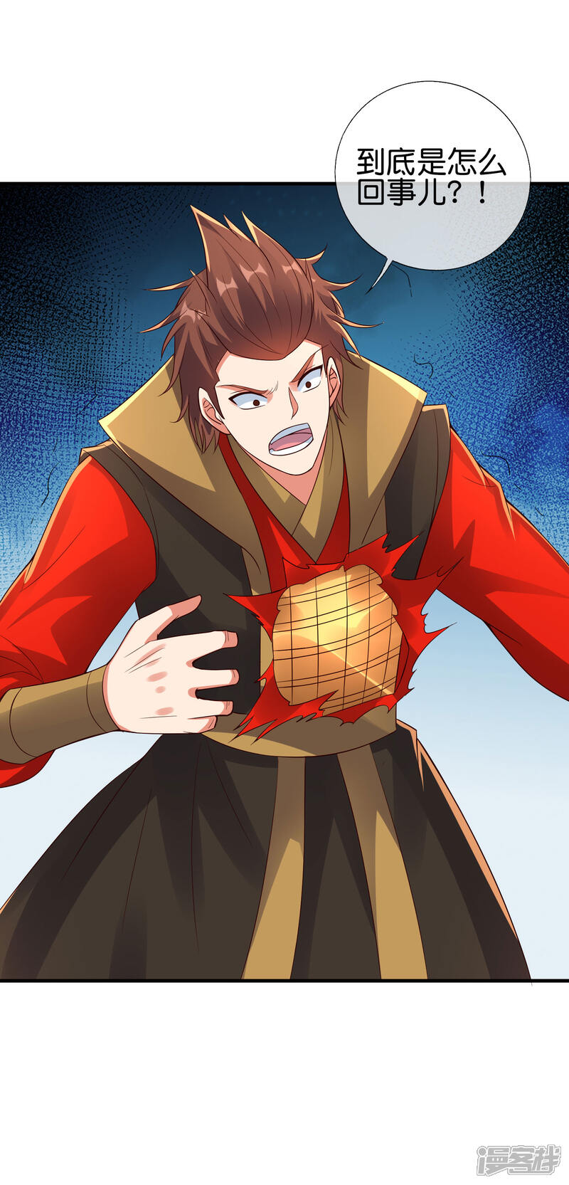 《伏天圣主》第2季172话 收服天岚剑！ 第15页